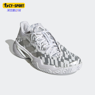 Adidas/阿迪达斯正品新款女子低帮缓震透气运动休闲跑步鞋 GZ8484