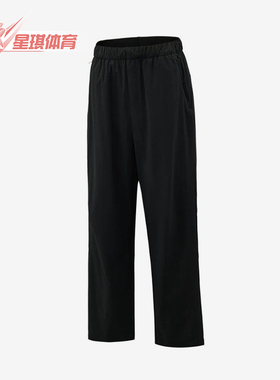 Adidas/阿迪达斯正品BrezeALRPNT新款男经典黑色运动长裤KZ2311