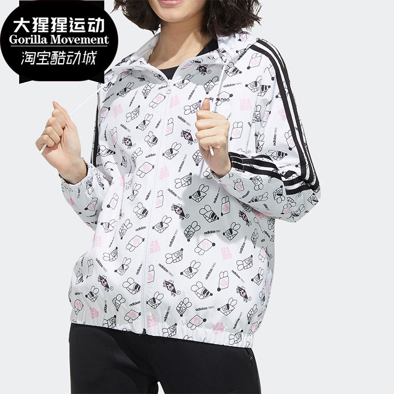 Adidas/阿迪达斯正品新款女子NEO W ART WB 运动外套GF7106