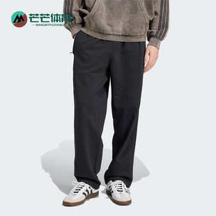 宽松松紧经典 Adidas 阿迪达斯正品 三叶草男士 JC9576 透气运动长裤