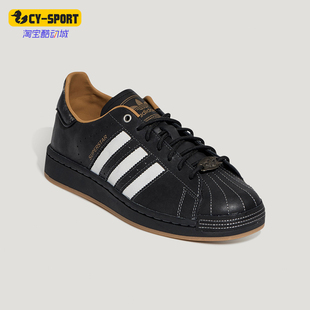 三叶草男女休闲低帮系带耐磨日常板鞋 KI6590 阿迪达斯正品 Adidas