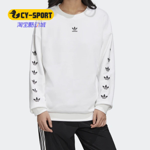 新款 春季 三叶草女子圆领运动卫衣FT1835 阿迪达斯正品 Adidas