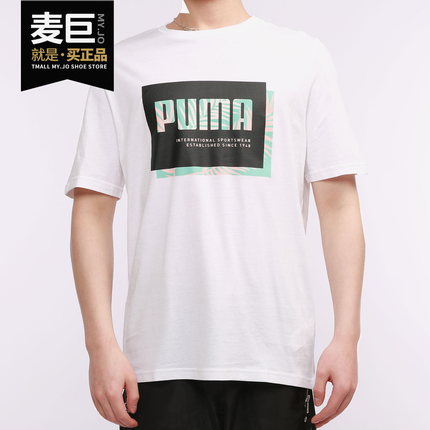 Puma/彪马正品当季新款男子运动上衣跑步短袖T恤 845864-52,运动服/休闲服装,运动T恤,淘宝优惠券,粉丝福利购,淘宝优惠卷