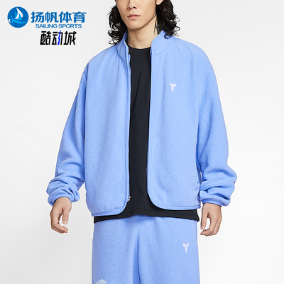 Nike/耐克正品2025冬季款男士日常立领保暖篮球外套IM4865-494