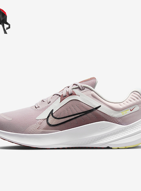 Nike/耐克正品2025 Quest 5女士训练运动减震跑步鞋DD9291-010
