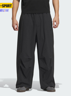 Adidas/阿迪达斯正品三叶草男士潮流休闲宽松梭织运动裤KD4295