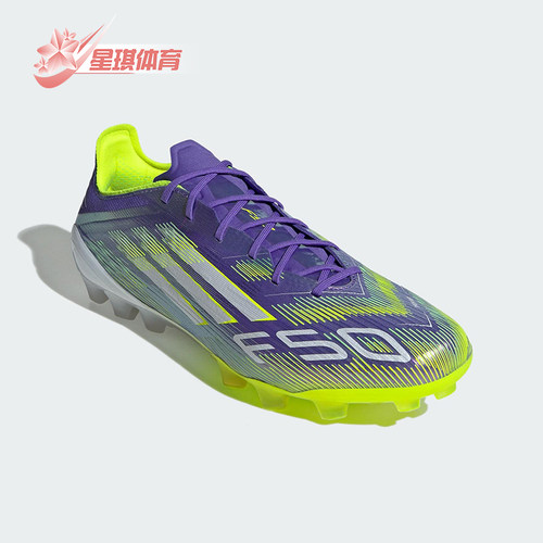 Adidas/阿迪达斯正品F50 ELITE 男女运动训练耐磨足球鞋JH7639
