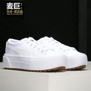 Puma/彪马正品当季女子新款厚底小白鞋运动休闲鞋383804-03