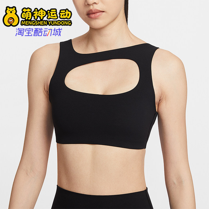 Nike/耐克正品2026春季款女士套头透气经典运动内衣IF0299-010