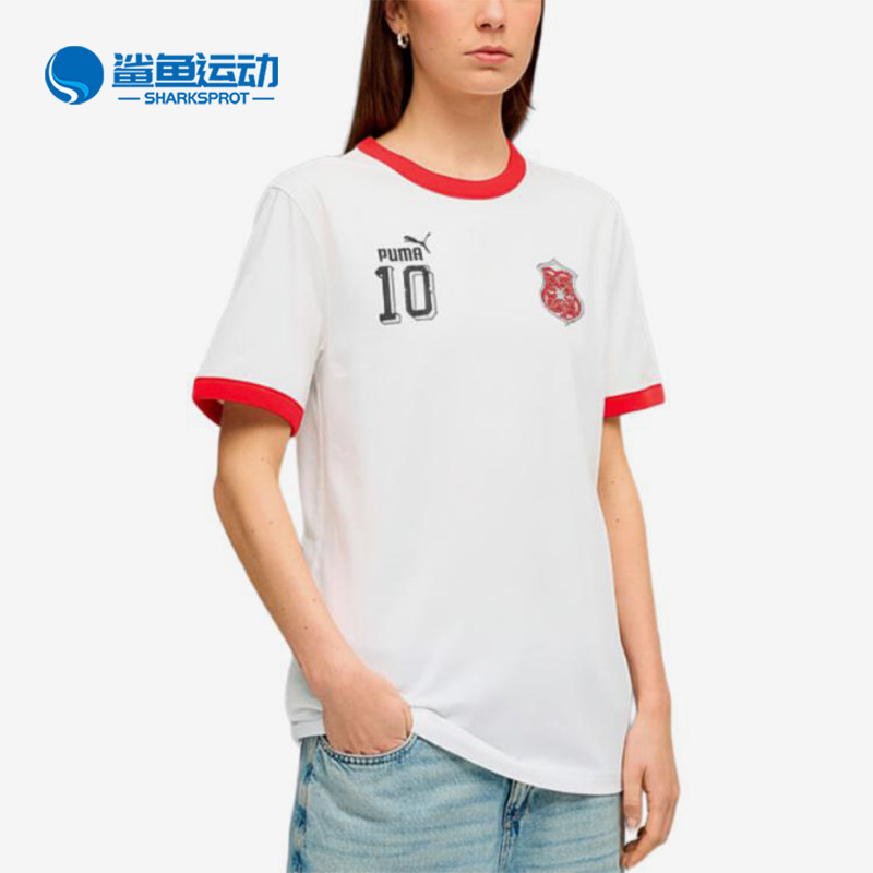 Puma/彪马正品时尚T恤男女白红色边休闲舒适经典短袖638762-02