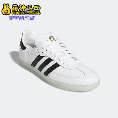 阿迪达斯男女休闲运动板鞋