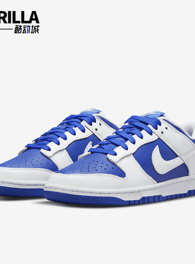 Nike/耐克正品Dunk Low Retor男士拼接休闲板鞋DD1391-401