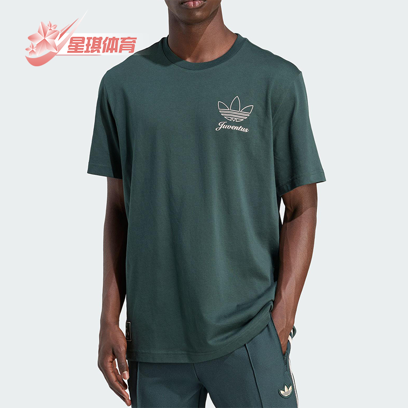 Adidas/阿迪达斯正品夏季男士透气圆领简约经典休闲短袖T恤JM9466