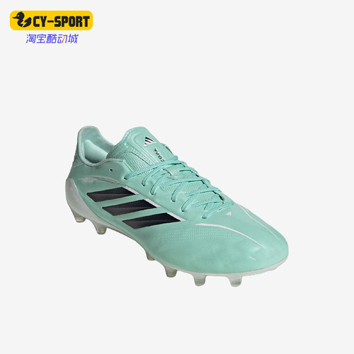 Adidas阿迪达斯正品Copa Pure.4 ELITEAG短钉足球鞋KI0612