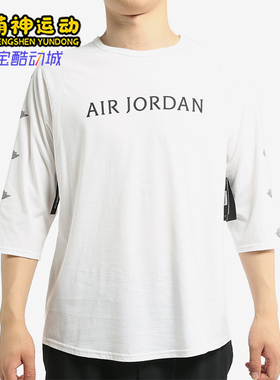 Nike/耐克正品JORDAN新款男白色合身字母透气经典印花T恤A1912-10