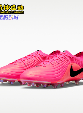 Nike/耐克正品四季款男女同款低帮运动耐磨足球鞋 IQ2383-901