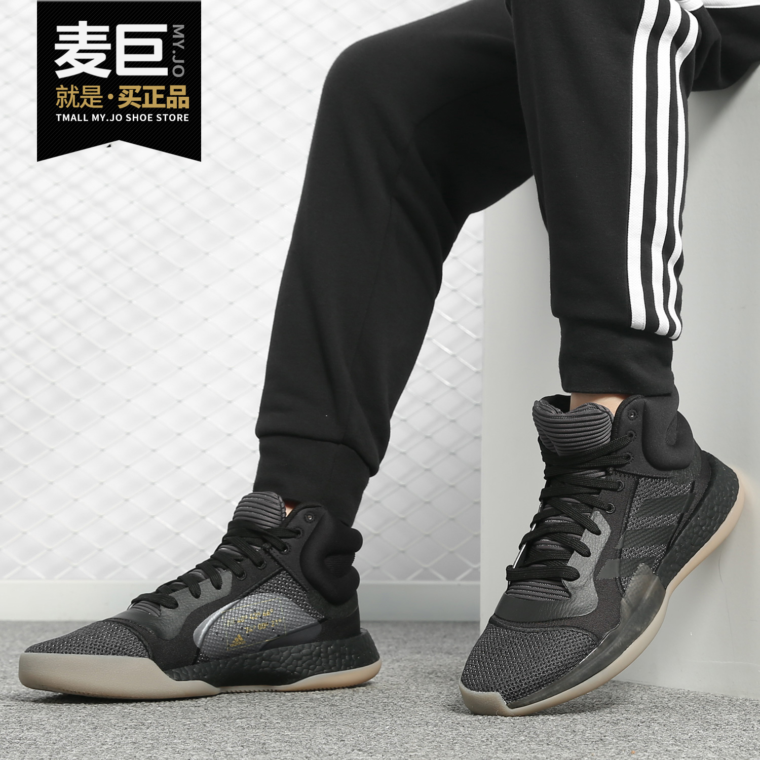 Adidas阿迪达斯休闲bb9300篮球鞋