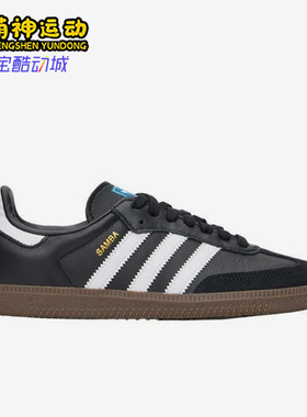 Adidas/阿迪达斯正品三叶草AMBA OG女士时尚复古休闲鞋IG9031