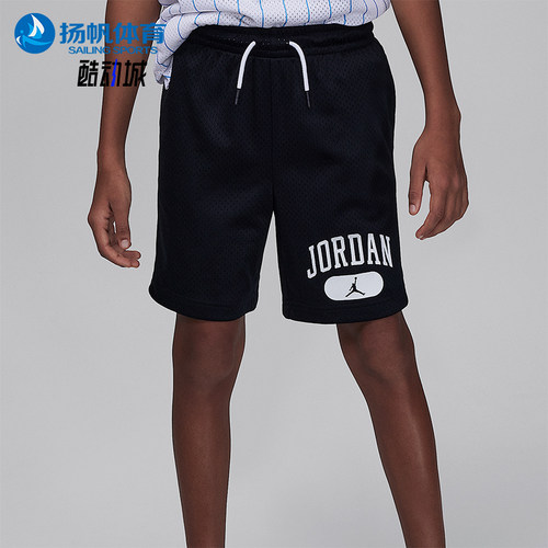 Nike/耐克正品Jordan大童时尚亲肤透气运动短裤HJ2105-010