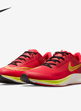 Nike/耐克正品Zoom Rival Fly 3男女缓震经典跑步鞋DV1032-660