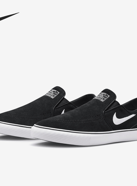 Nike/耐克官方正品SB Janoski+ Slip 男女一脚蹬滑板鞋FN5893-001