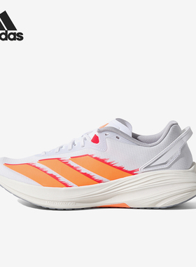 Adidas/阿迪达斯正品EtherLite1.5白橙色鞋舒适经典跑步鞋KJ4598