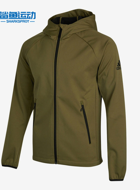 Adidas/阿迪达斯正品 SOFTSHELL JKT 男子运动休闲夹克H13801