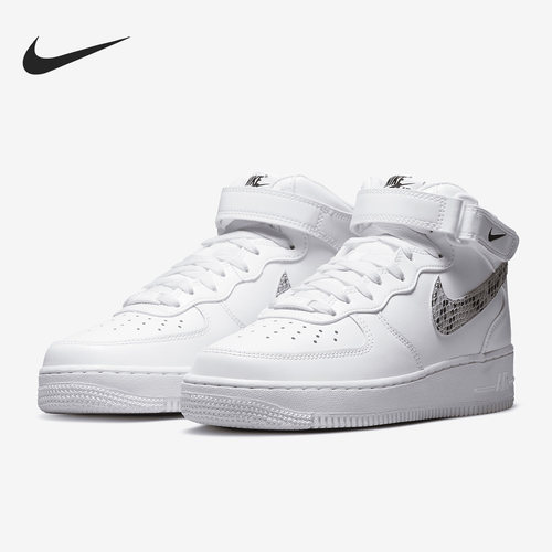 Nike/耐克正品Air Force 1 '07 Mid女子高帮运动鞋DD9625-101