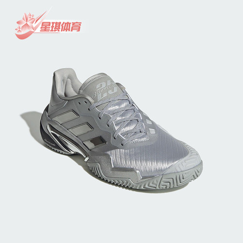 Adidas/阿迪达斯正品BARRICADE 13男士时尚运动耐磨网球鞋JP5379