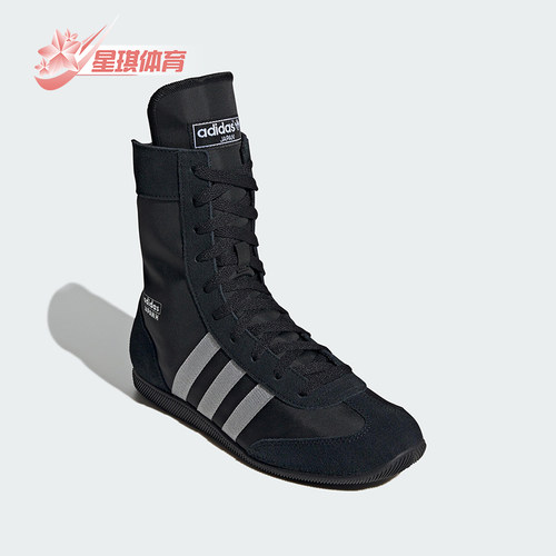 Adidas/阿迪达斯正品JAPAN休闲舒适轻便经典透气耐磨拳击鞋JR8118