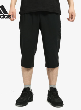 Adidas/阿迪达斯正品COOL 34 PANT WV 男子训练3/4运动裤 DY7876