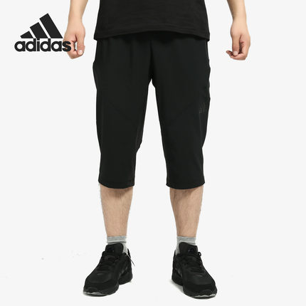 Adidas/阿迪达斯正品COOL 34 PANT WV 男子训练3/4运动裤 DY7876