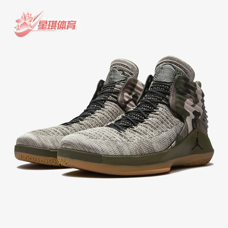 Nike/耐克正品JORDAN男士中帮迷彩运动缓震篮球鞋AA1253-200,运动鞋new,运动休闲鞋,淘宝优惠券,粉丝福利购,淘宝优惠卷