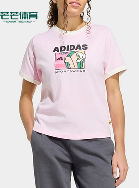Adidas/阿迪达斯正品圆领套头运动短袖T恤经典新款短袖T恤KC8601