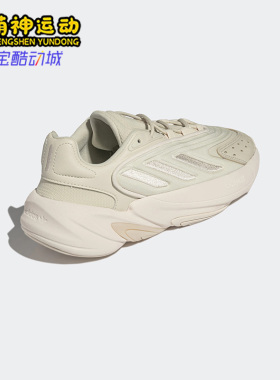 Adidas/阿迪达斯正品三叶草OZELIA复古女子舒适休闲老爹鞋 GW6808