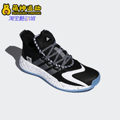 篮球鞋 Adidas FX9238 款 男女实战运动减震时尚 阿迪达斯正品 四季