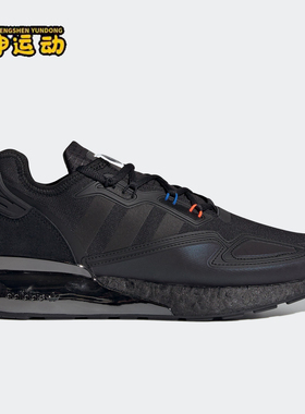 Adidas/阿迪达斯正品三叶草 ZX 2K BOOST 男女经典运动鞋H03247