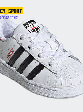 Adidas/阿迪达斯正品三叶草SUPERSTAR EL I RUN DMC 童鞋FY4058