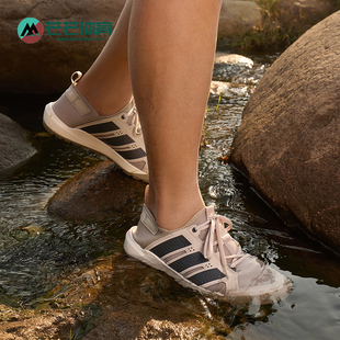 Adidas/阿迪达斯正品2026年新款男女通用防滑运动溯溪鞋HP7134