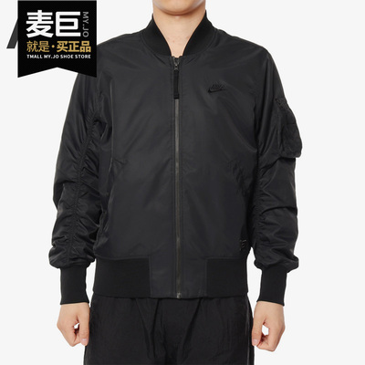 Nike/耐克正品NSW JKT WVN AF1 NFS男子运动飞行员夹克BV2966-010