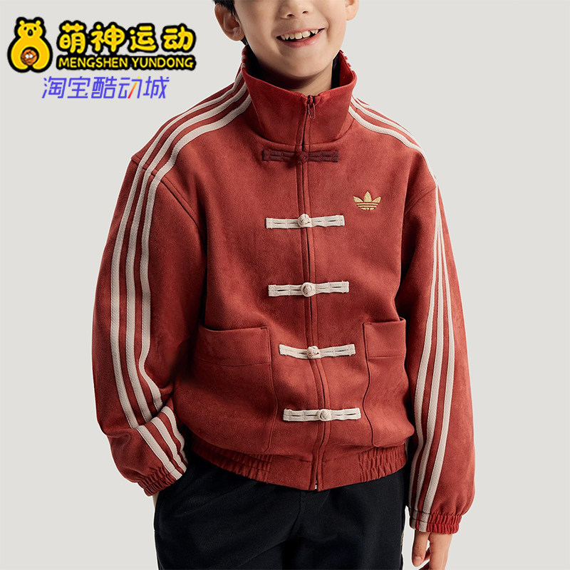Adidas/阿迪达斯正品三叶草儿童休闲新中式针织立领外套IA8896