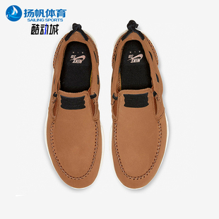 Max Air Janoski男女经典 休闲一脚蹬板鞋 200 Nike BQ6840 耐克正品