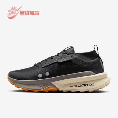 Nike/耐克正品Zegama Trail 2男士户外运动跑步鞋FD5190-008