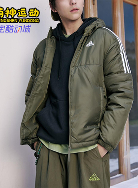 Adidas/阿迪达斯正品Essentials男士休闲连帽保暖运动棉服KF6756