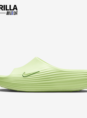 Nike/耐克正品ReactX Rejuven8男士运动经典缓震拖鞋HV4479-700