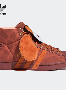 Adidas/阿迪达斯正品Melting Sadness X男女长颈鹿休闲板鞋FZ5398