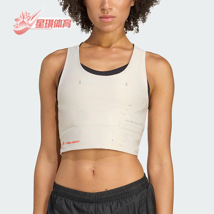 Adidas/阿迪达斯正品2025夏季款女士透气短款跑步紧身背心JY4080