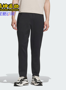 Adidas/阿迪达斯正品2025冬季款男士耐穿保暖运动针织长裤KF0645