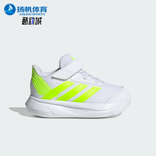 轻便运动鞋 2025婴童魔术贴透气经典 JS2803 阿迪达斯正品 Adidas