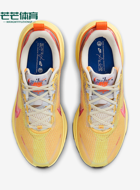 Nike/耐克正品Vomero 18 SE 男士运动柔软透气跑步鞋IH3576-999